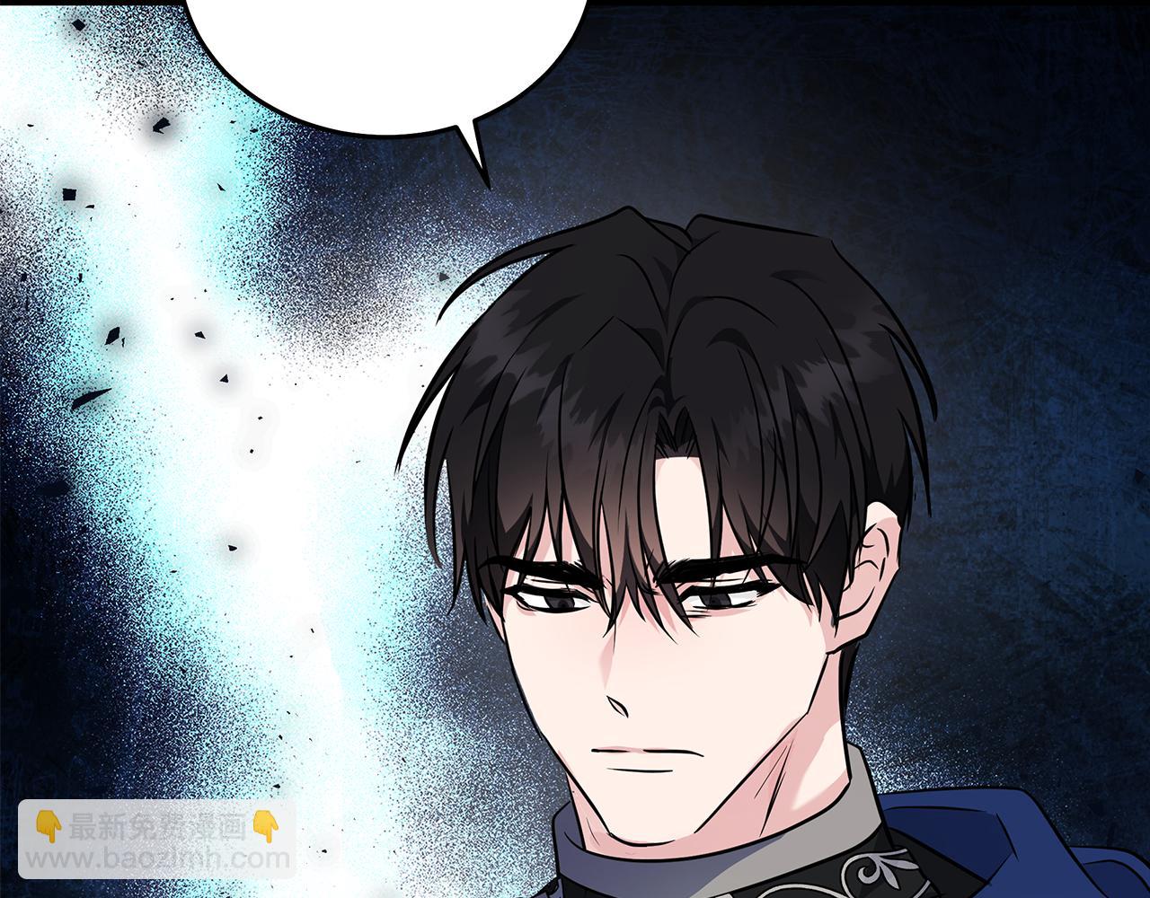 惡女的王座 - 第207話 捉拿皇太子(4/4) - 6