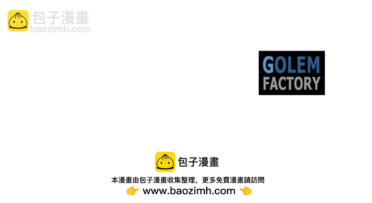 惡女的王座 - 第207話 捉拿皇太子(4/4) - 2