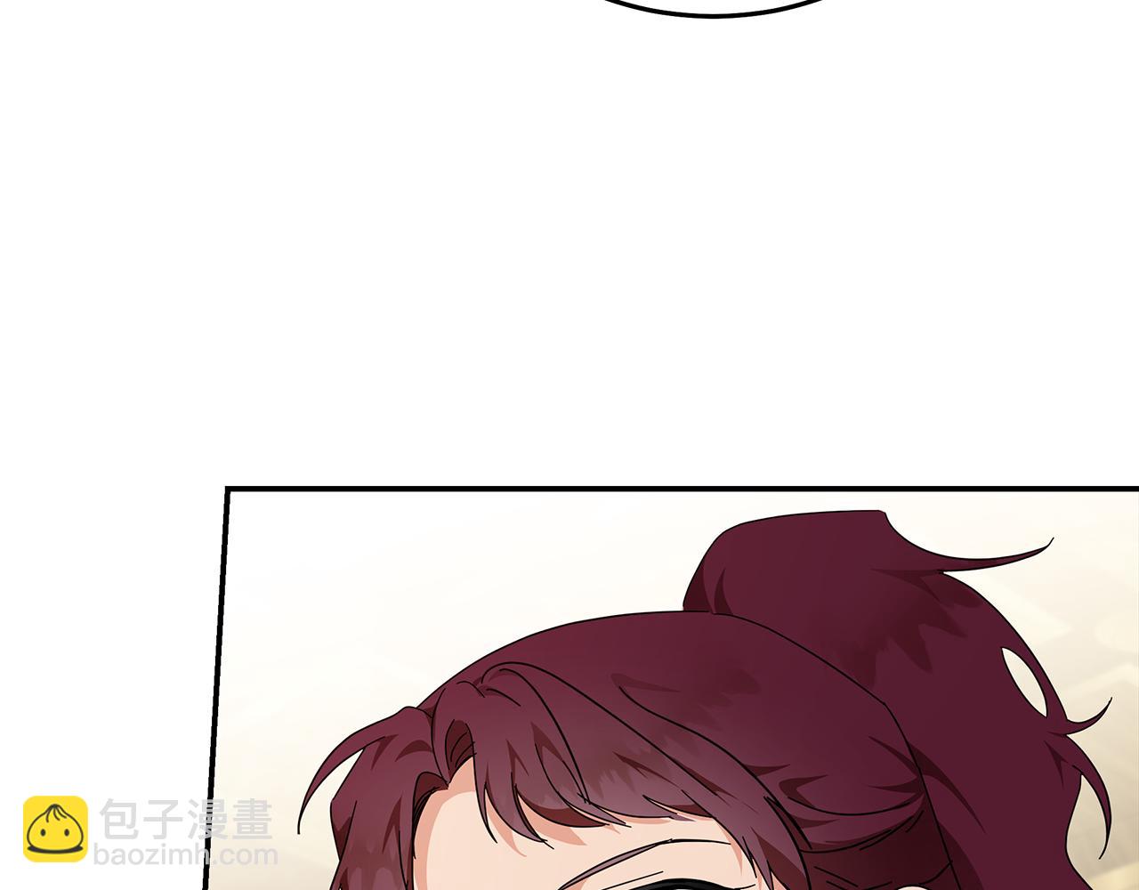 惡女的王座 - 第207話 捉拿皇太子(1/4) - 4