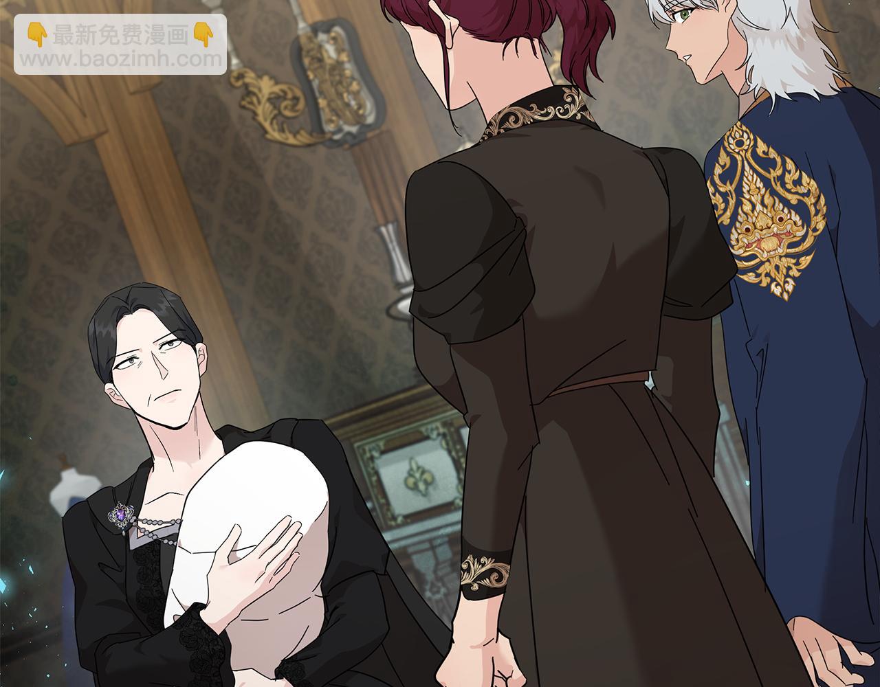 惡女的王座 - 第207話 捉拿皇太子(1/4) - 8