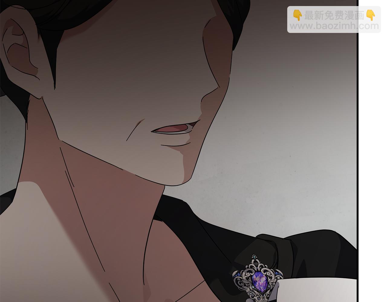 惡女的王座 - 第207話 捉拿皇太子(1/4) - 2