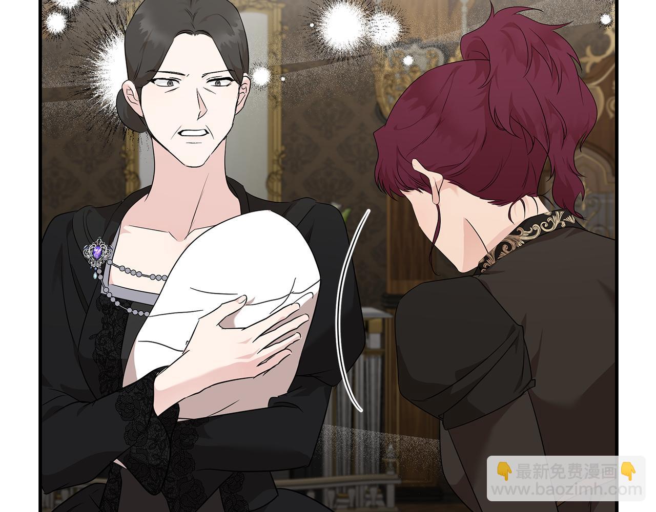 惡女的王座 - 第207話 捉拿皇太子(1/4) - 6