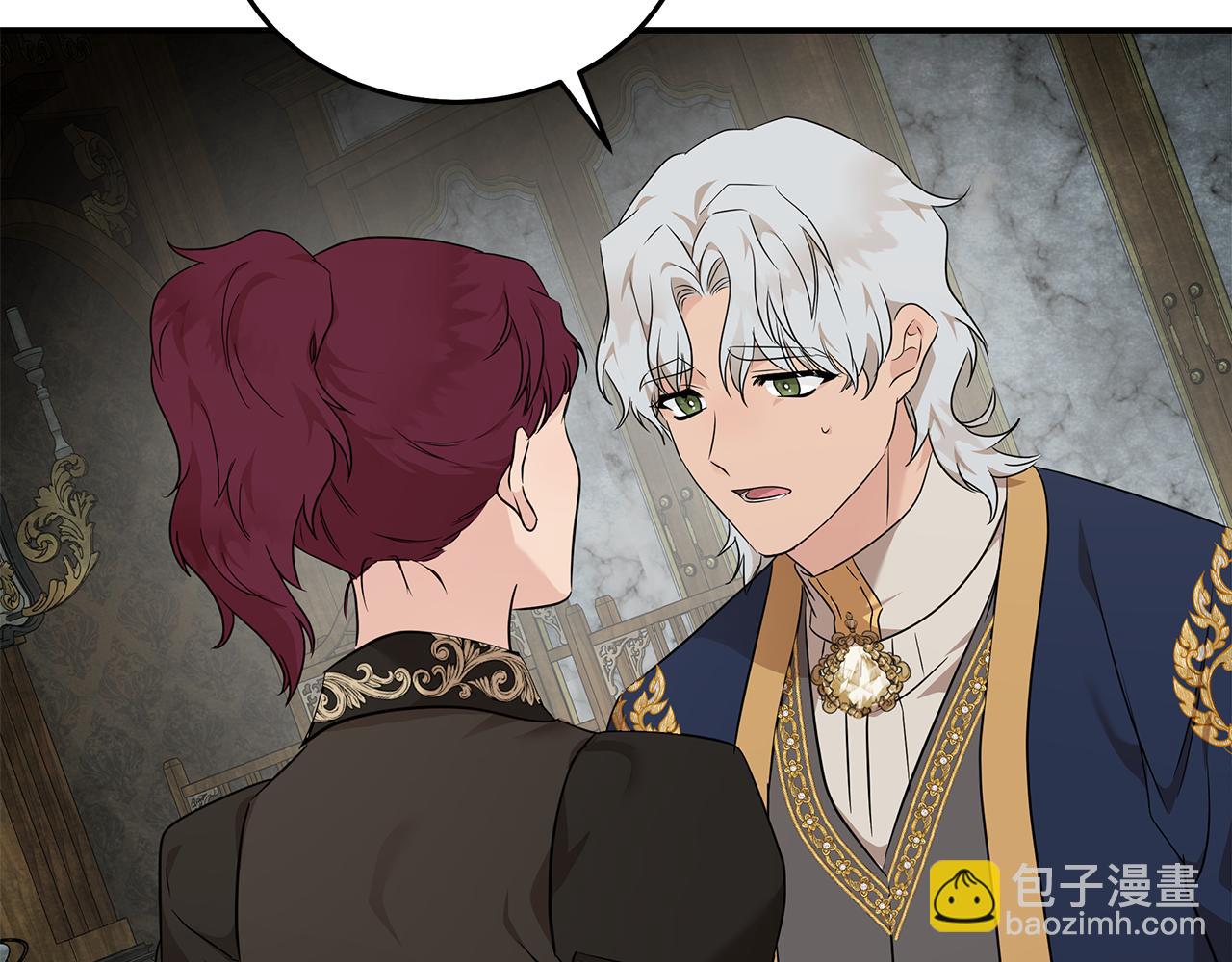 惡女的王座 - 第207話 捉拿皇太子(1/4) - 8