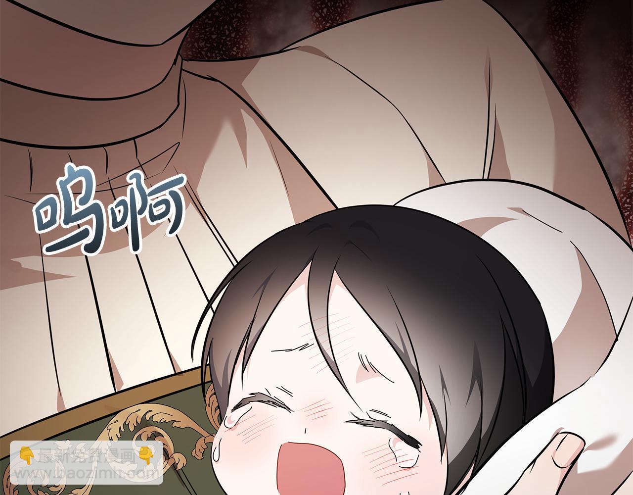 惡女的王座 - 第207話 捉拿皇太子(1/4) - 5