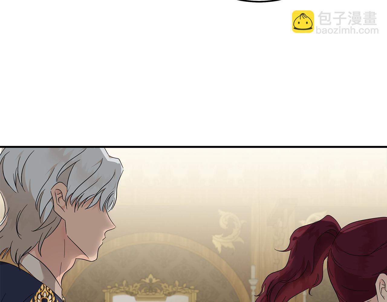 惡女的王座 - 第207話 捉拿皇太子(2/4) - 6