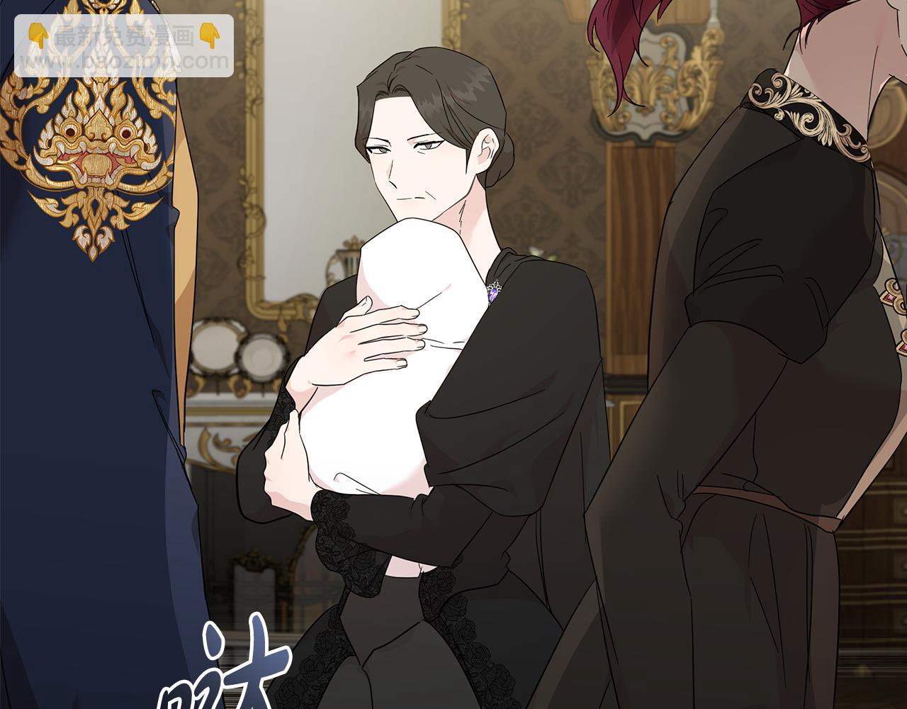 惡女的王座 - 第207話 捉拿皇太子(2/4) - 7