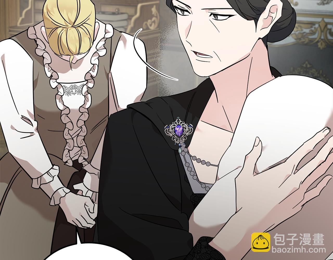 惡女的王座 - 第207話 捉拿皇太子(2/4) - 2