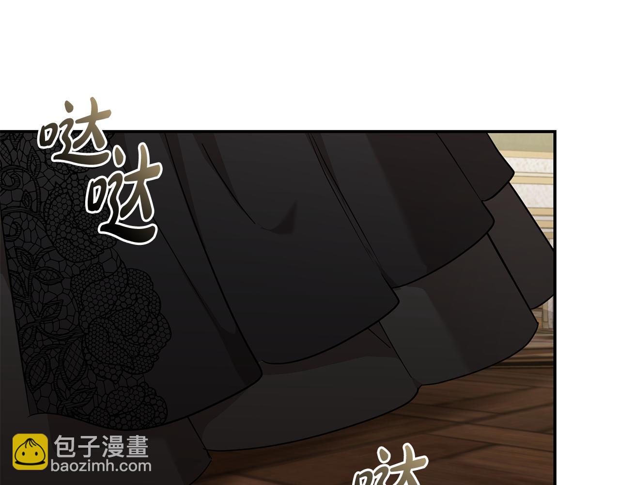 惡女的王座 - 第207話 捉拿皇太子(2/4) - 4