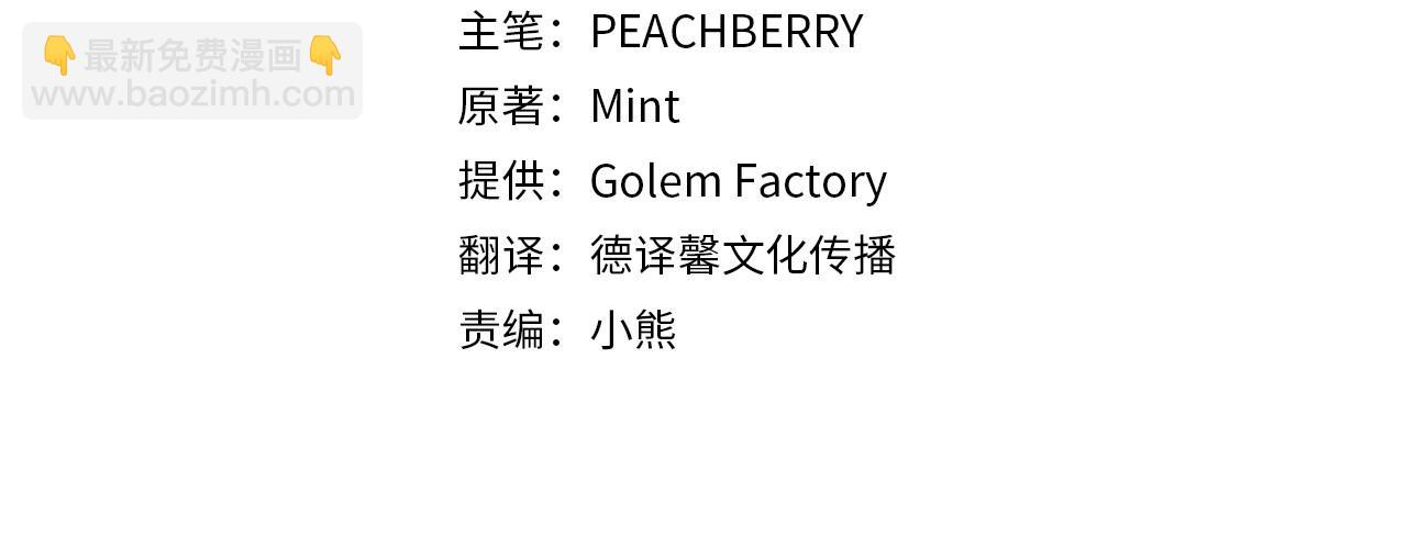 惡女的王座 - 第207話 捉拿皇太子(2/4) - 2