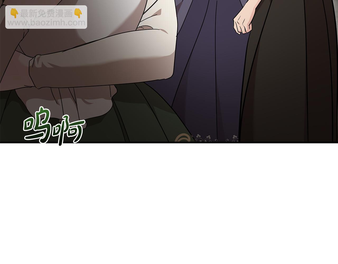惡女的王座 - 第207話 捉拿皇太子(1/4) - 1