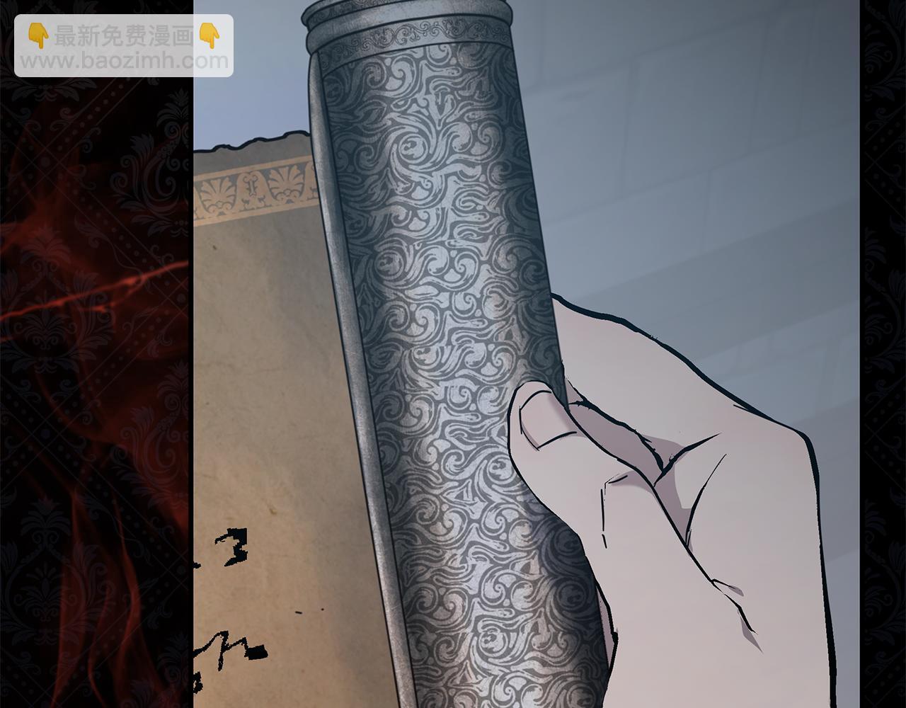 惡女的王座 - 第207話 捉拿皇太子(2/4) - 8