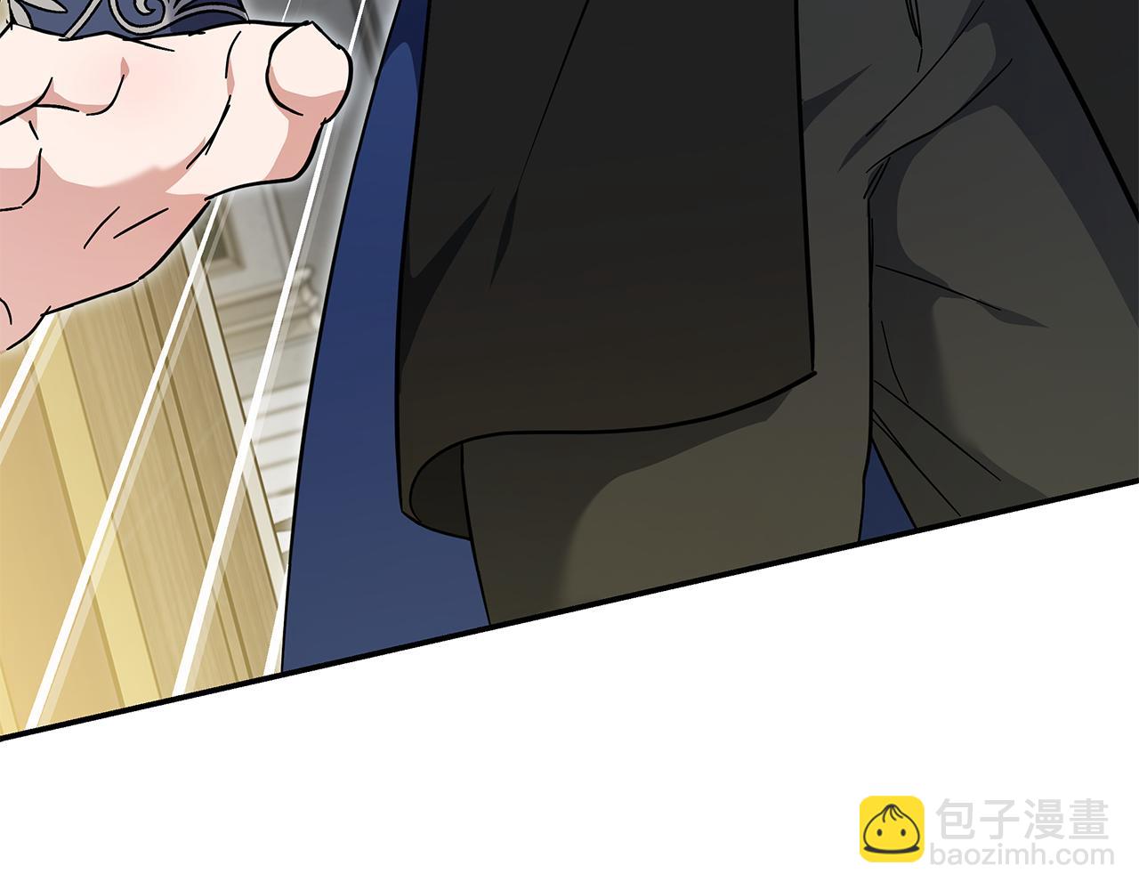 惡女的王座 - 第209話 奸細(1/4) - 5