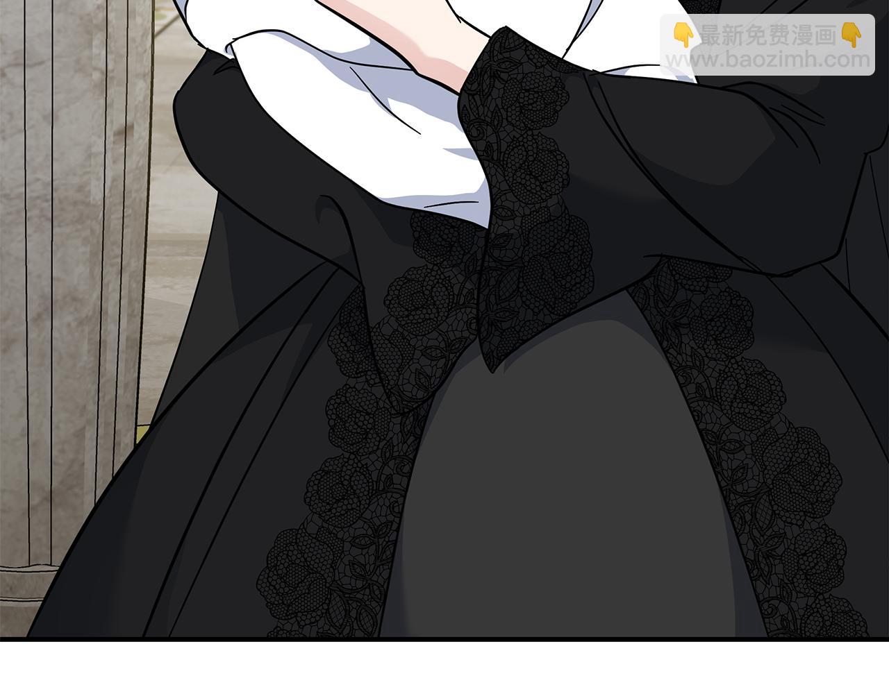 惡女的王座 - 第209話 奸細(1/4) - 8