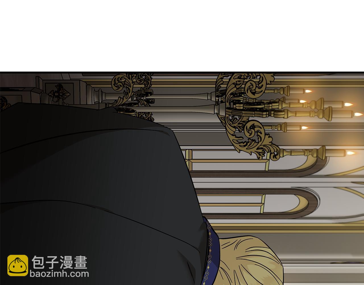 惡女的王座 - 第209話 奸細(1/4) - 4