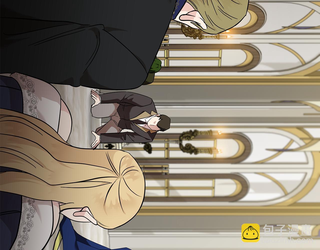 惡女的王座 - 第209話 奸細(1/4) - 5