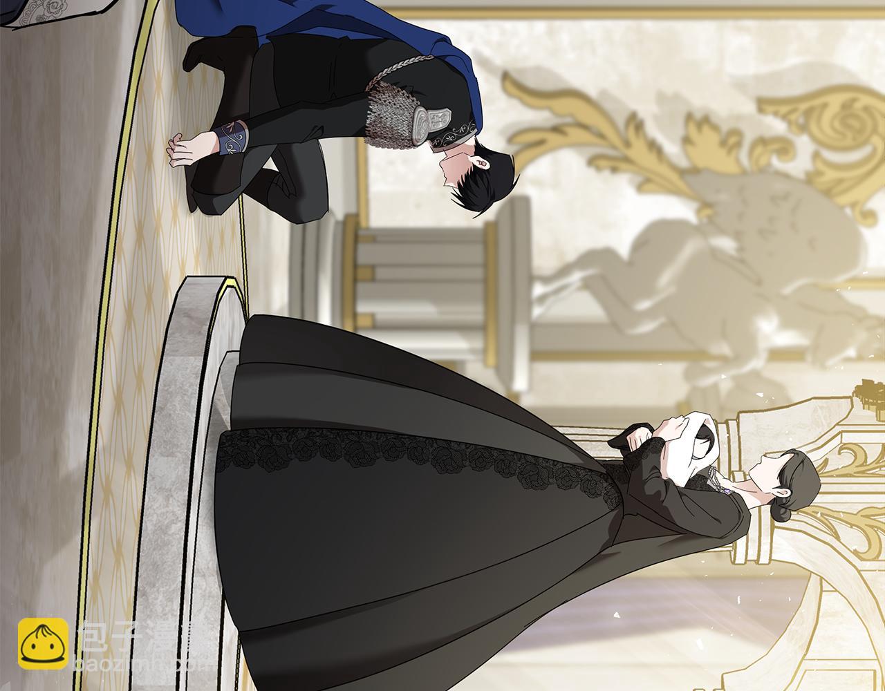 惡女的王座 - 第209話 奸細(1/4) - 6