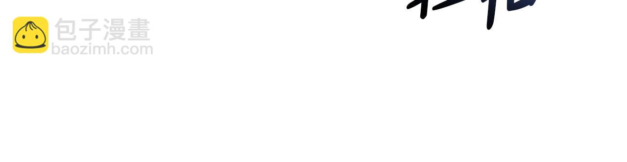 惡女的王座 - 第209話 奸細(1/4) - 7