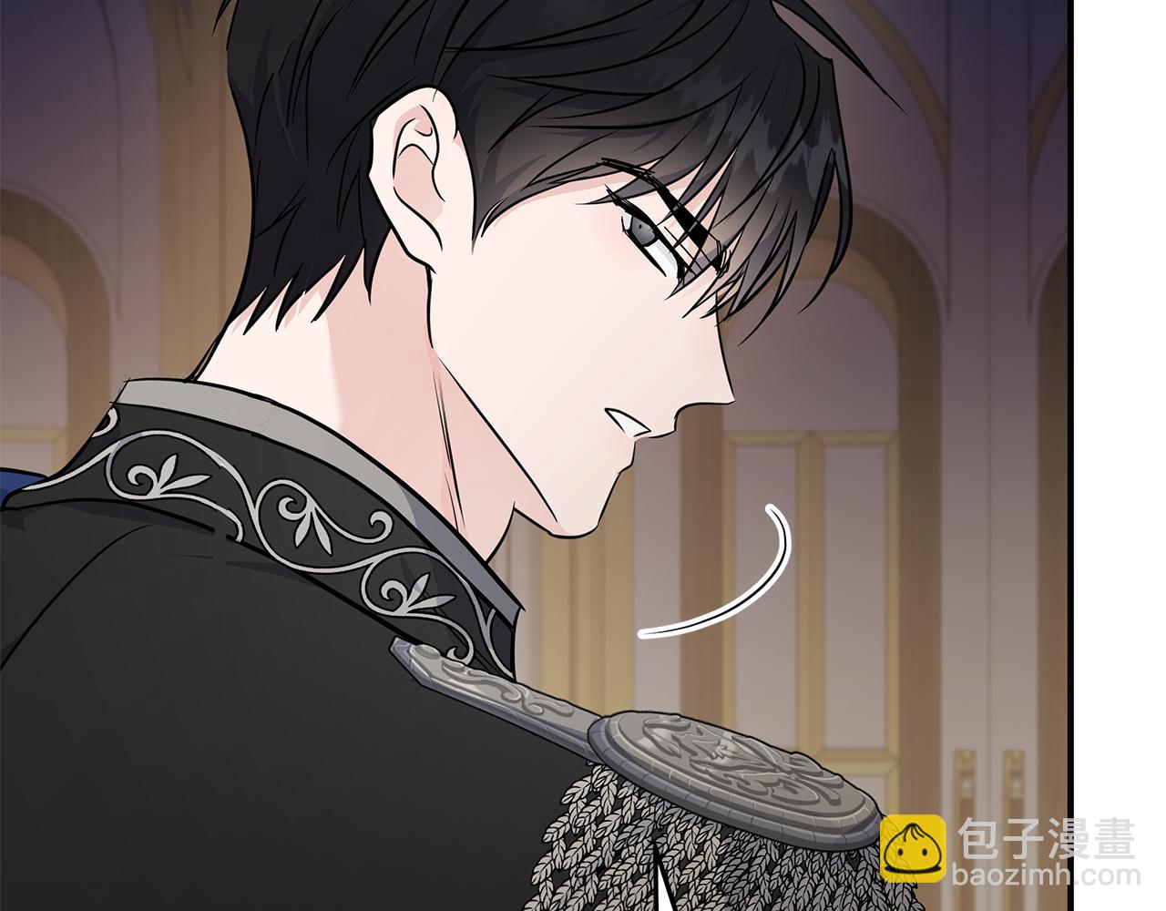 惡女的王座 - 第209話 奸細(1/4) - 3