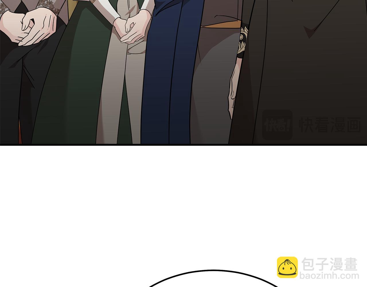 惡女的王座 - 第209話 奸細(1/4) - 4