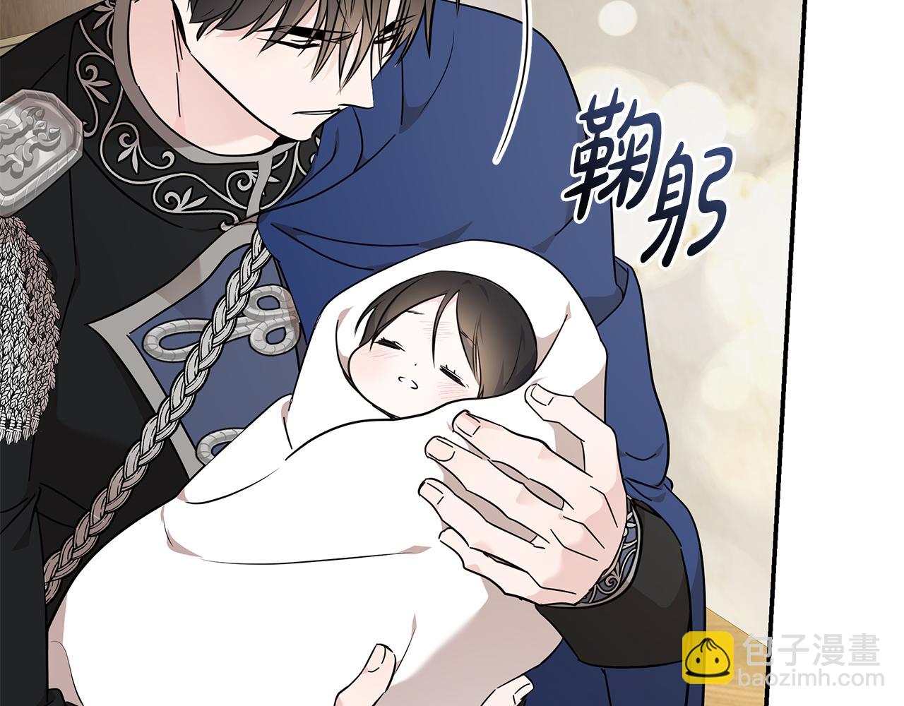 惡女的王座 - 第209話 奸細(1/4) - 6