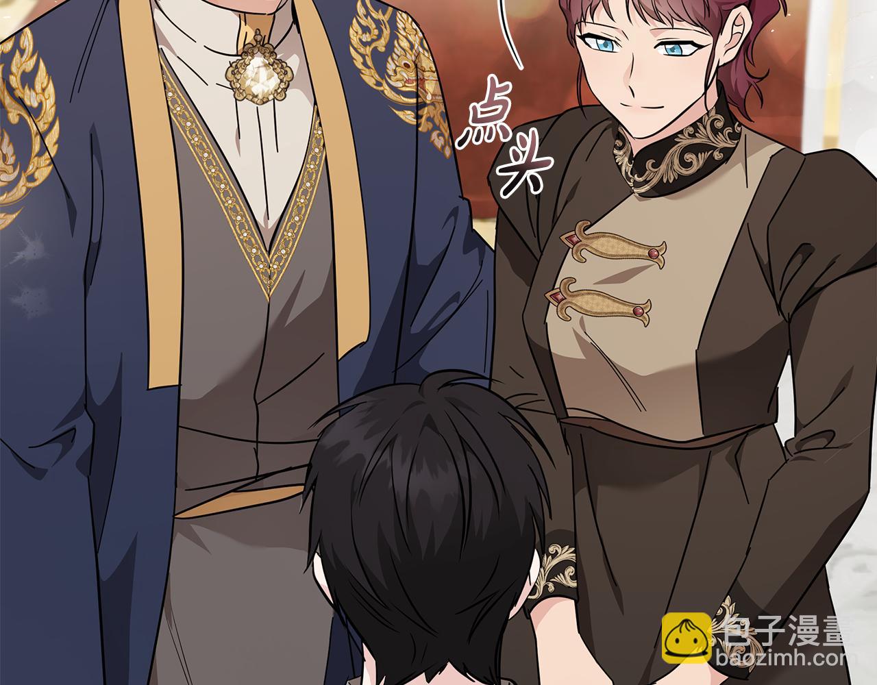 惡女的王座 - 第209話 奸細(2/4) - 5