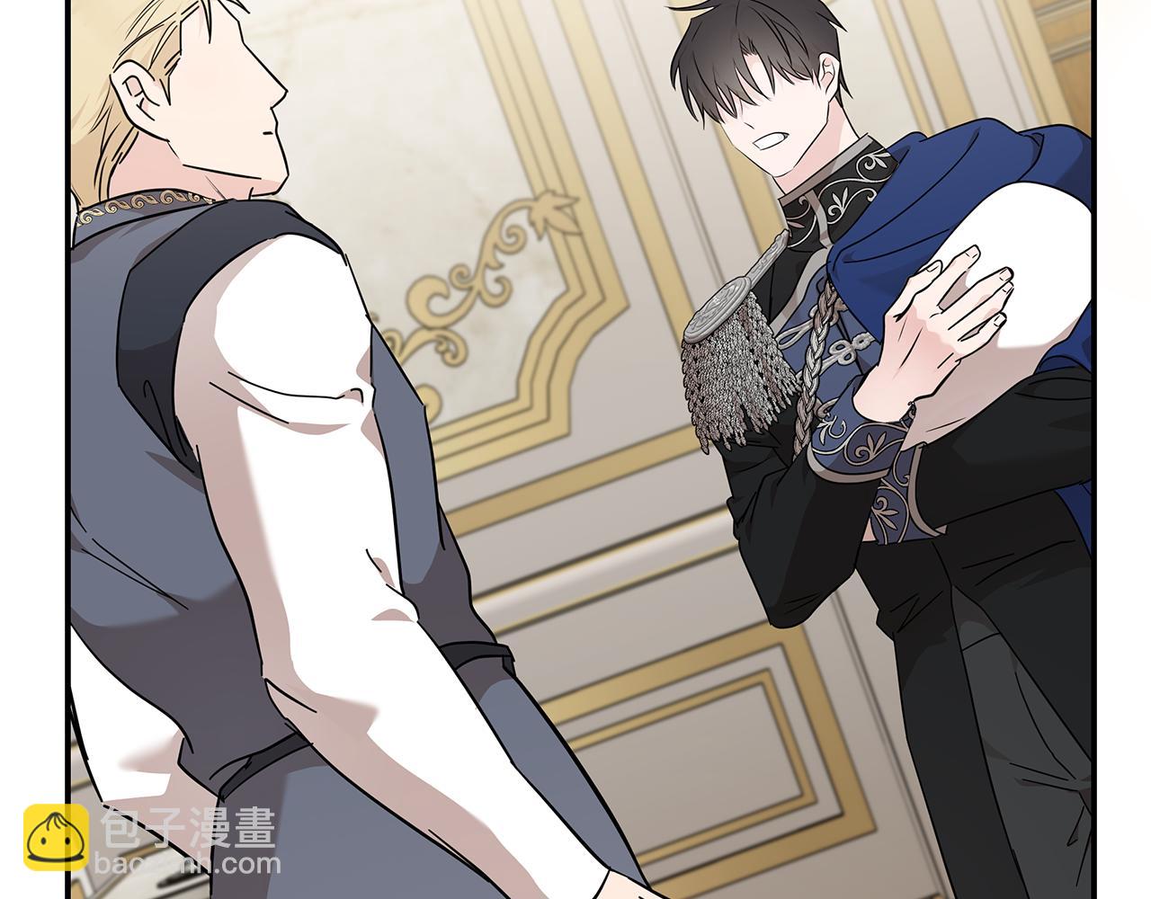 惡女的王座 - 第209話 奸細(2/4) - 8