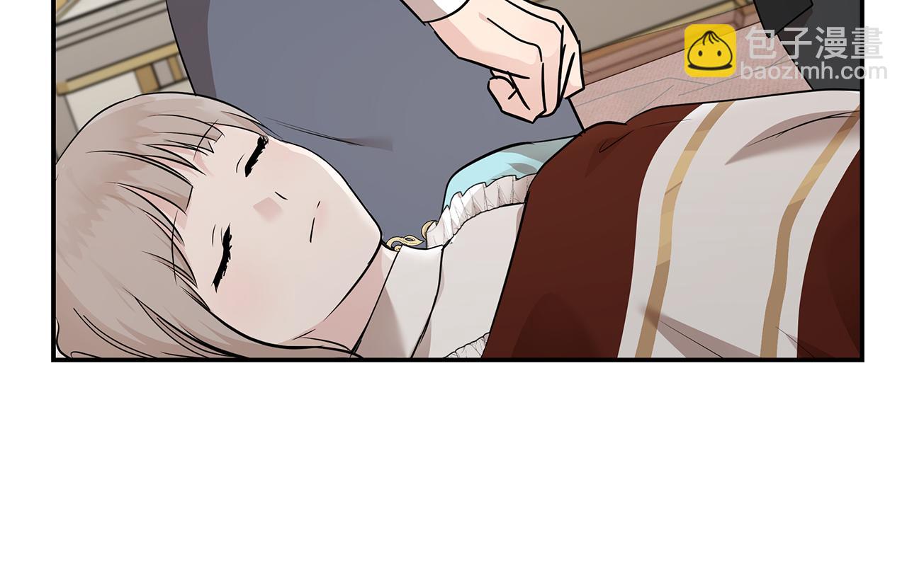 惡女的王座 - 第209話 奸細(2/4) - 1