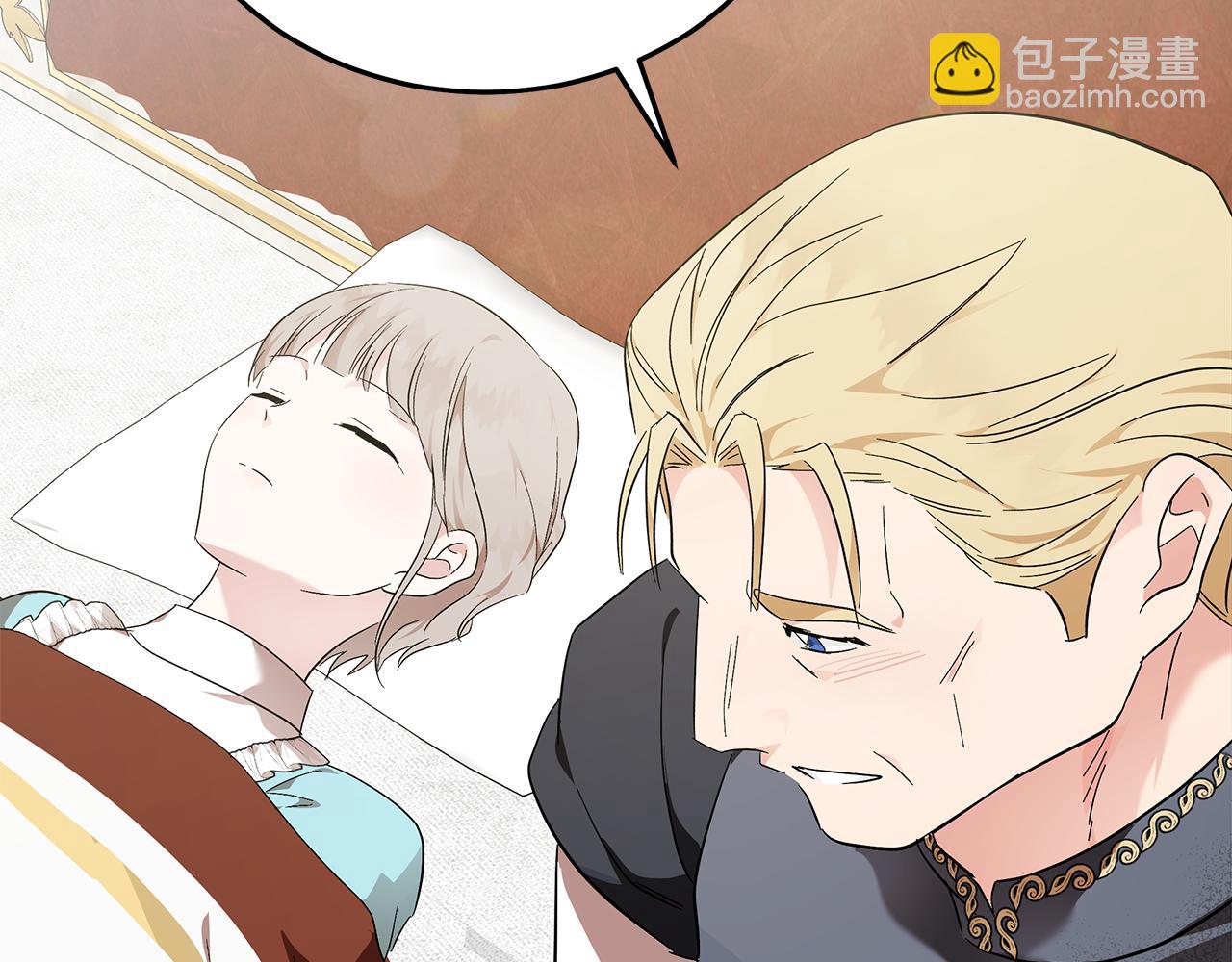 惡女的王座 - 第209話 奸細(2/4) - 5