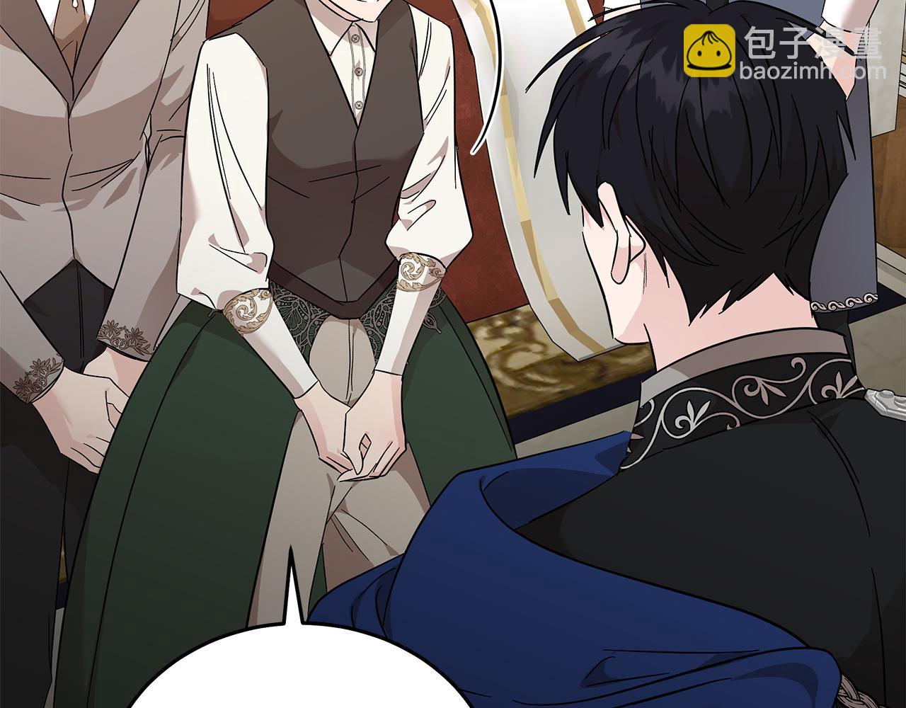 惡女的王座 - 第209話 奸細(2/4) - 1