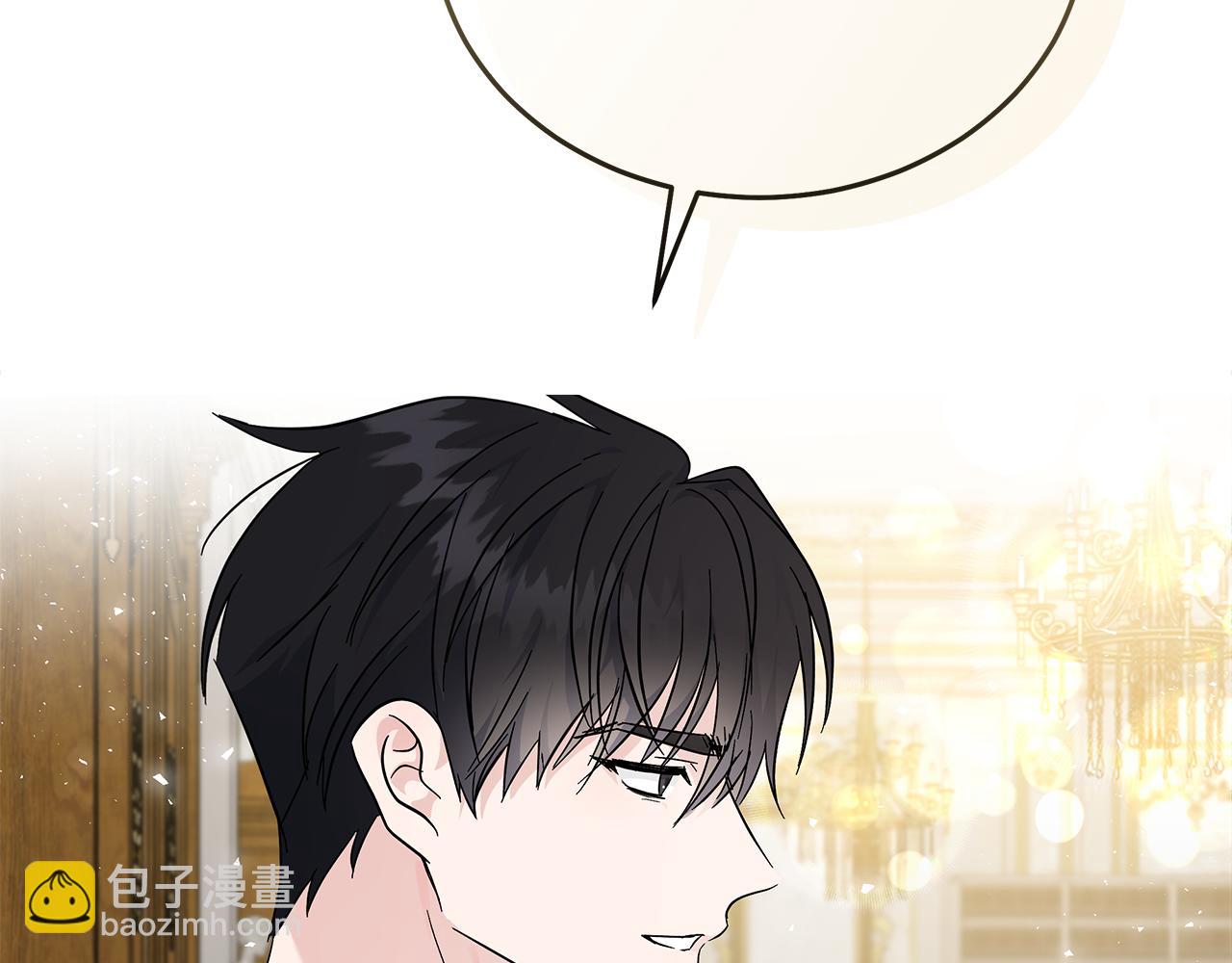 惡女的王座 - 第209話 奸細(2/4) - 3