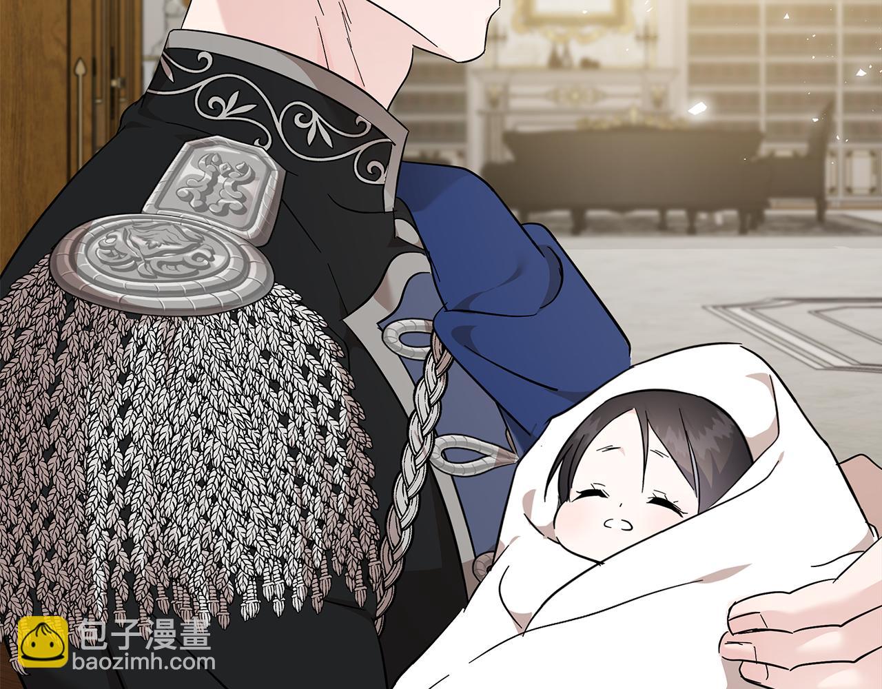 惡女的王座 - 第209話 奸細(2/4) - 4