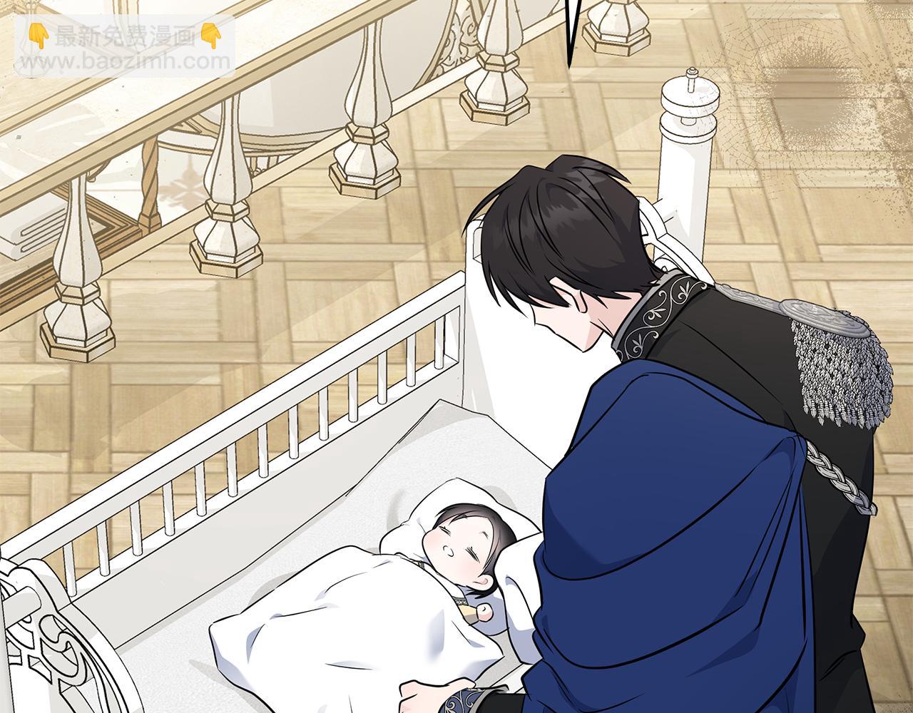 惡女的王座 - 第209話 奸細(2/4) - 2