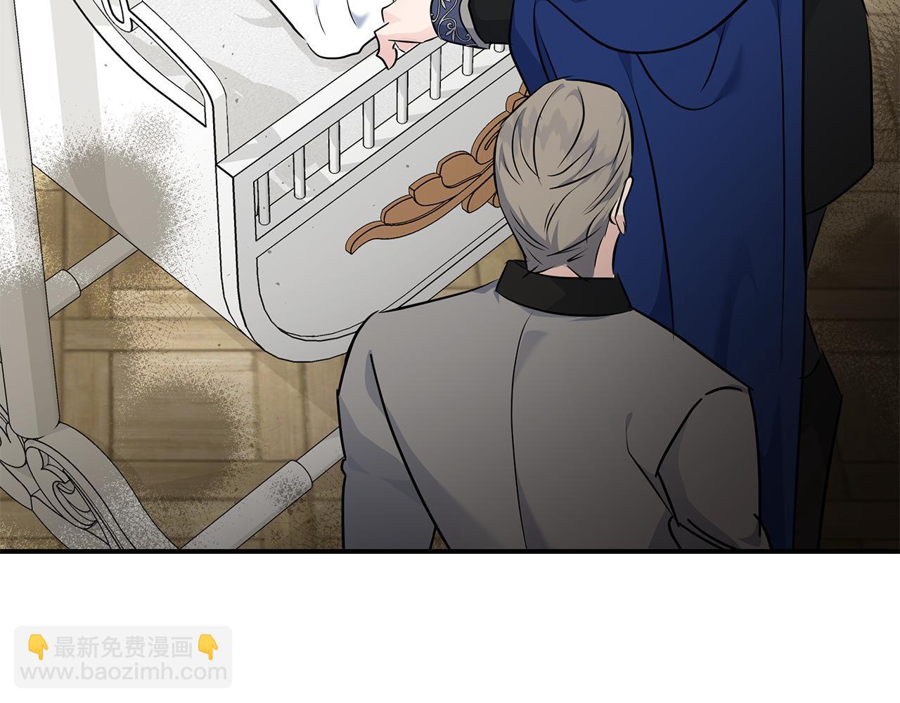 惡女的王座 - 第209話 奸細(2/4) - 3