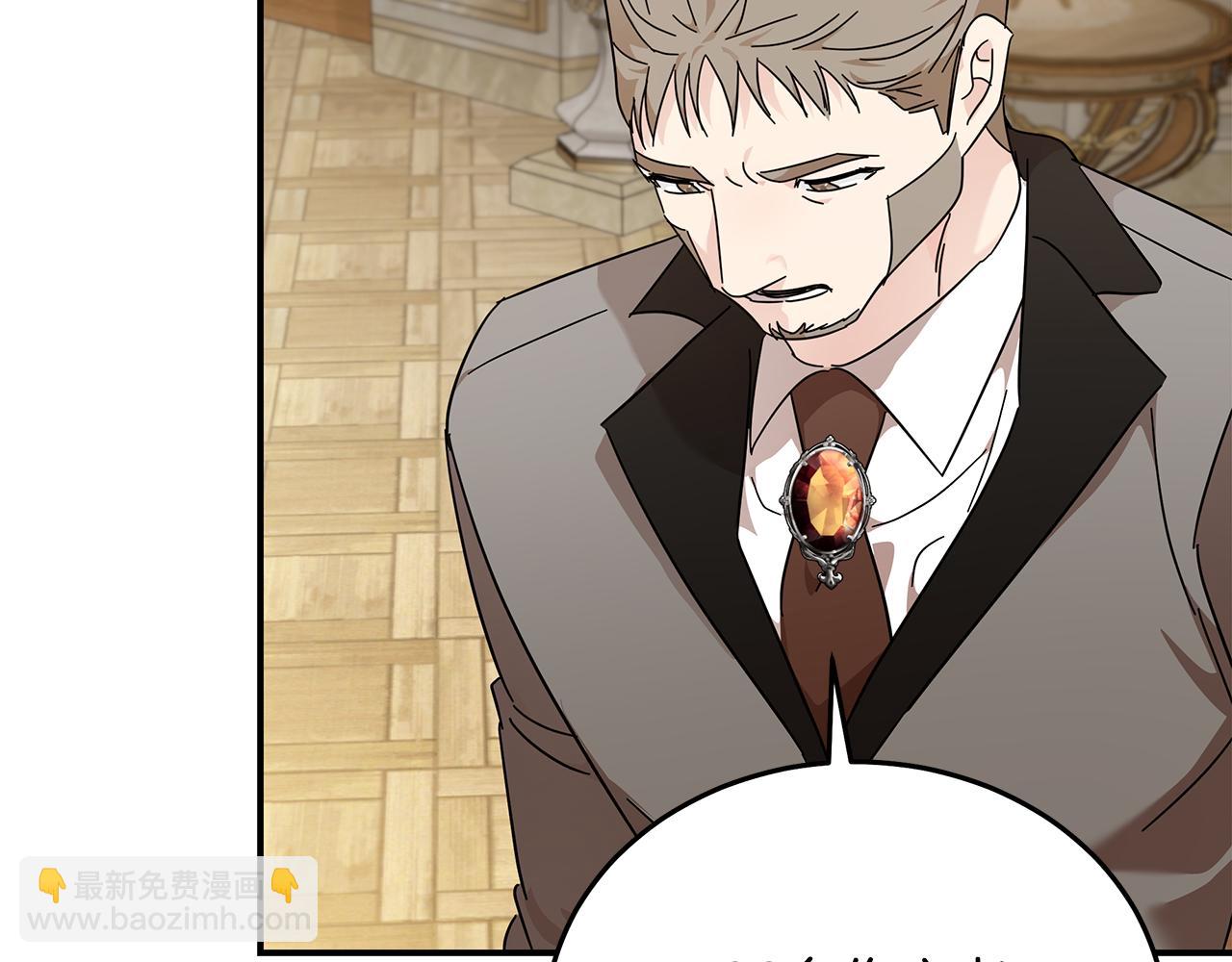 惡女的王座 - 第209話 奸細(2/4) - 5