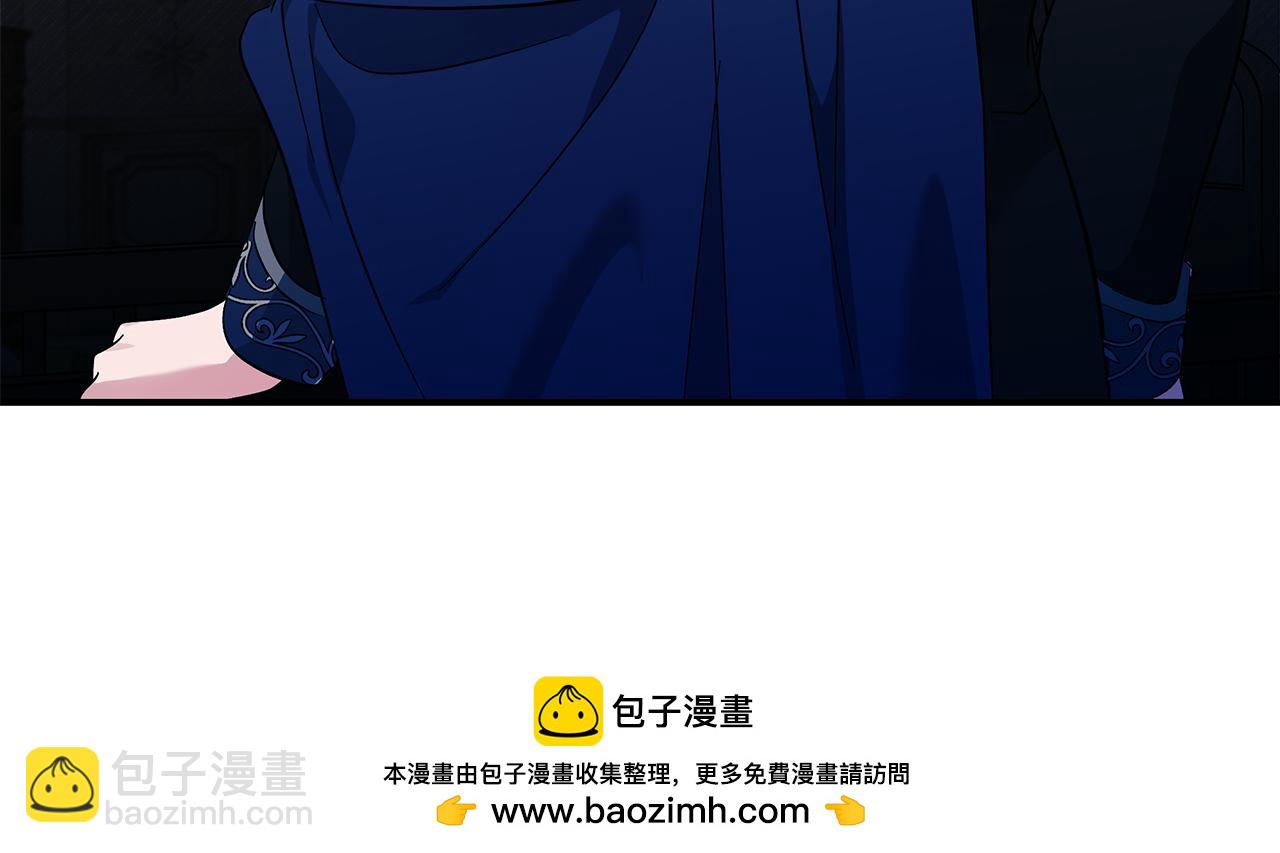 惡女的王座 - 第209話 奸細(2/4) - 3