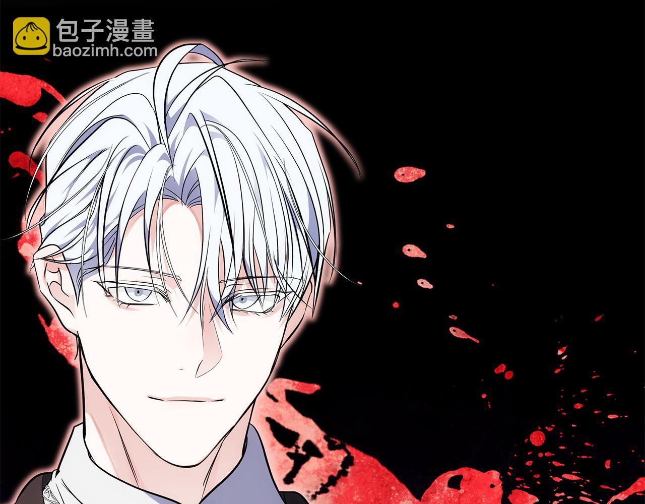 惡女的王座 - 第211話 強制愛(1/4) - 3