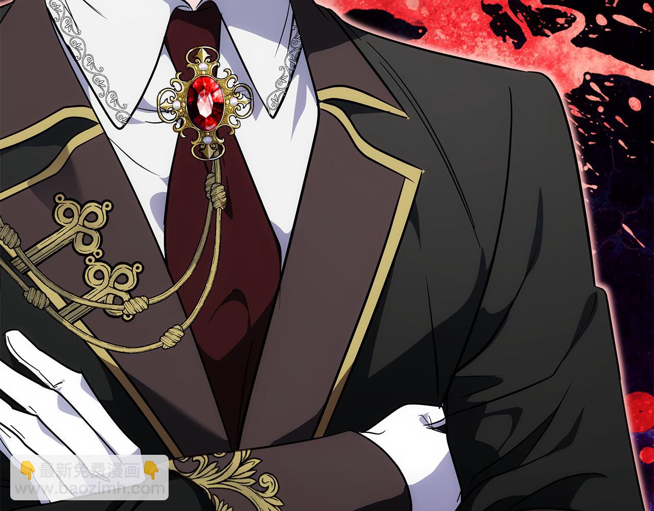 惡女的王座 - 第211話 強制愛(1/4) - 4