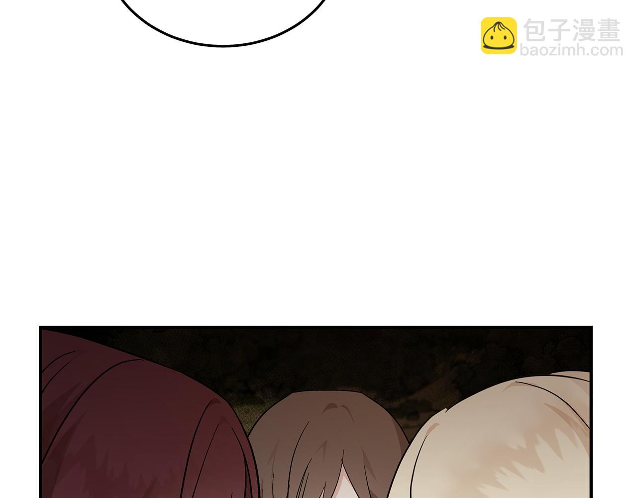 惡女的王座 - 第211話 強制愛(1/4) - 4