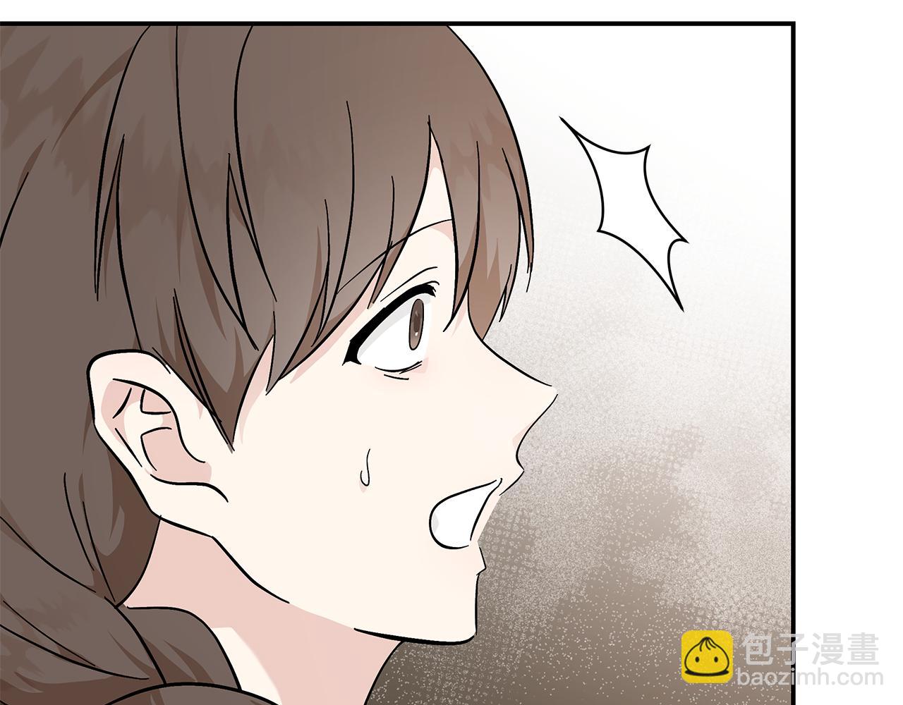 惡女的王座 - 第211話 強制愛(1/4) - 1