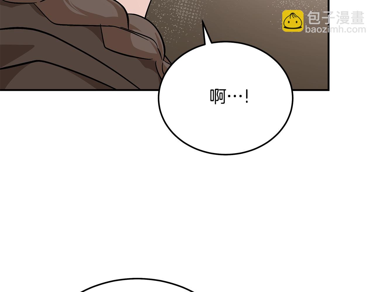 惡女的王座 - 第211話 強制愛(1/4) - 2