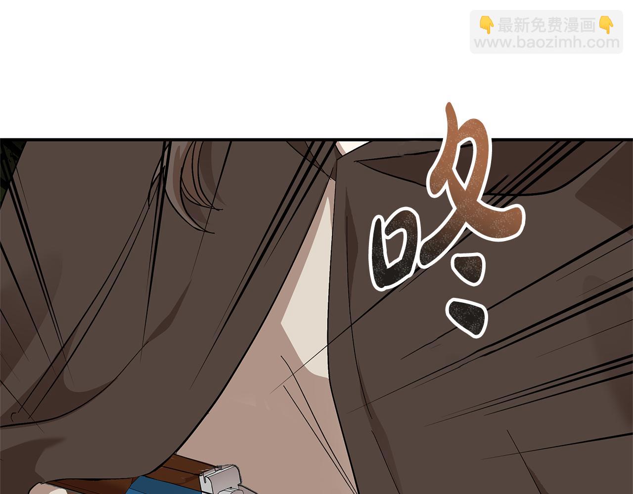 惡女的王座 - 第211話 強制愛(1/4) - 6