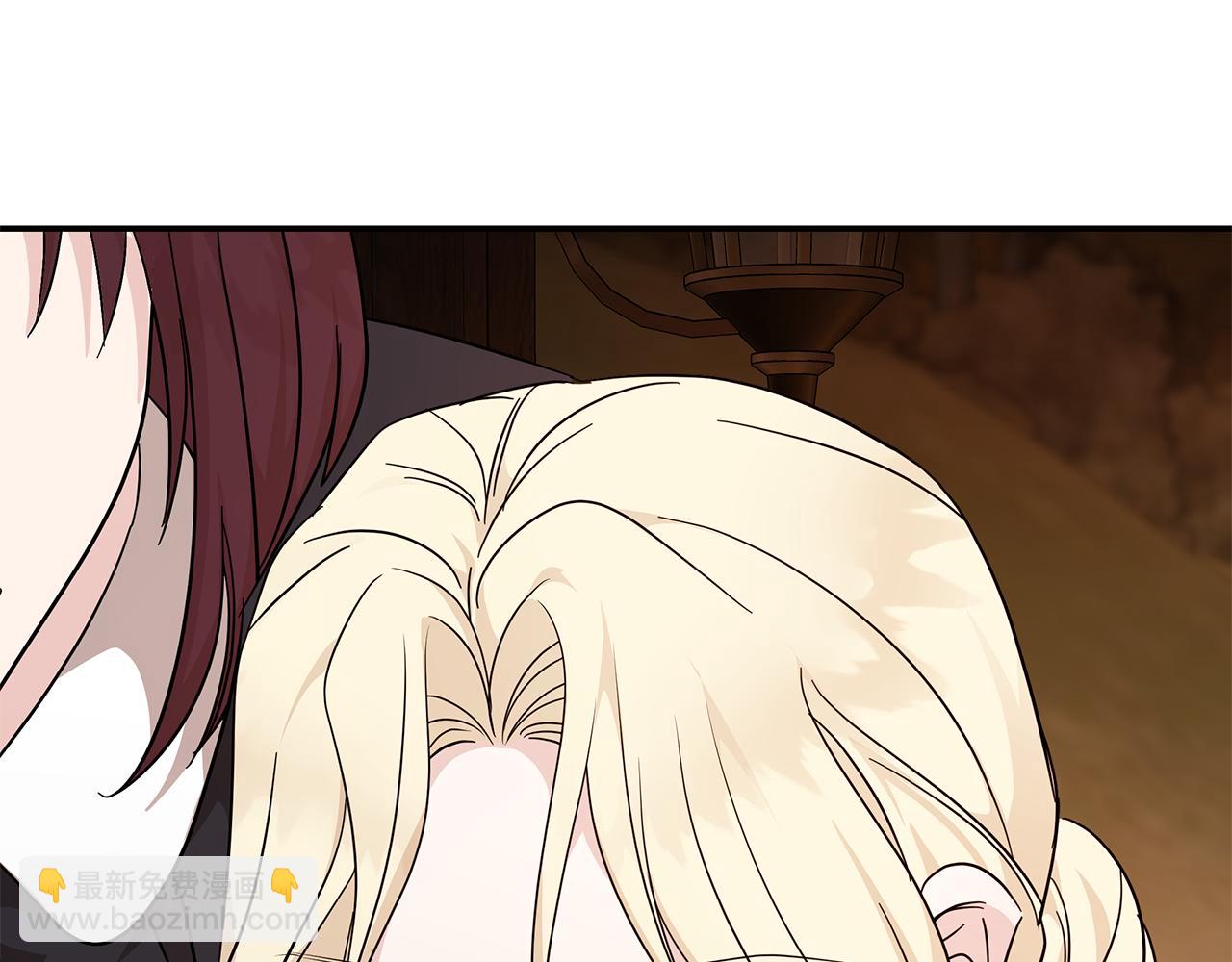 惡女的王座 - 第211話 強制愛(1/4) - 4