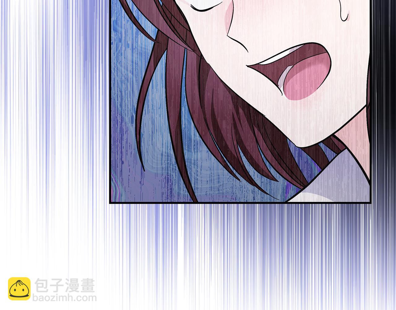 惡女的王座 - 第211話 強制愛(1/4) - 1