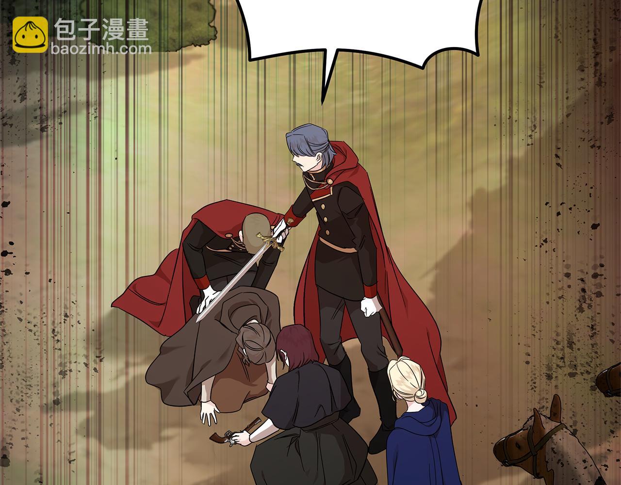 惡女的王座 - 第211話 強制愛(1/4) - 6