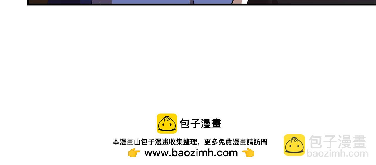 惡女的王座 - 第211話 強制愛(1/4) - 2