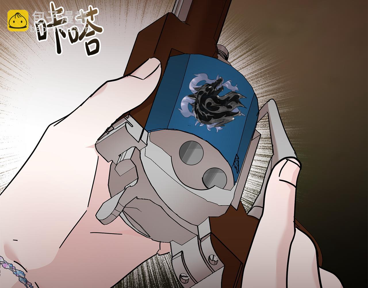 惡女的王座 - 第211話 強制愛(2/4) - 6