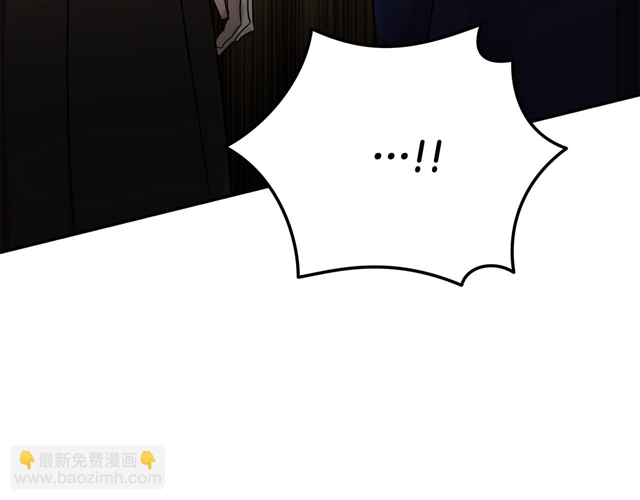 惡女的王座 - 第211話 強制愛(2/4) - 4