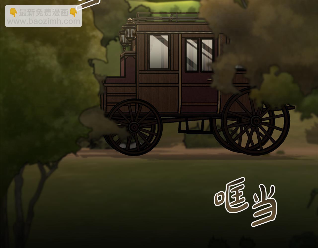 惡女的王座 - 第211話 強制愛(2/4) - 2