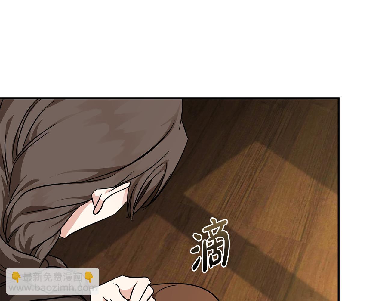 惡女的王座 - 第211話 強制愛(2/4) - 7