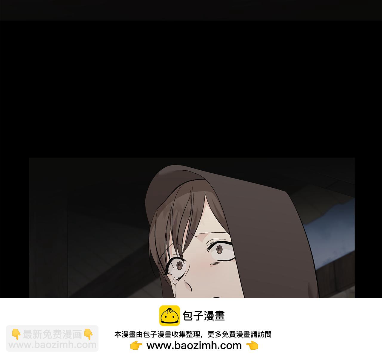 惡女的王座 - 第211話 強制愛(2/4) - 6